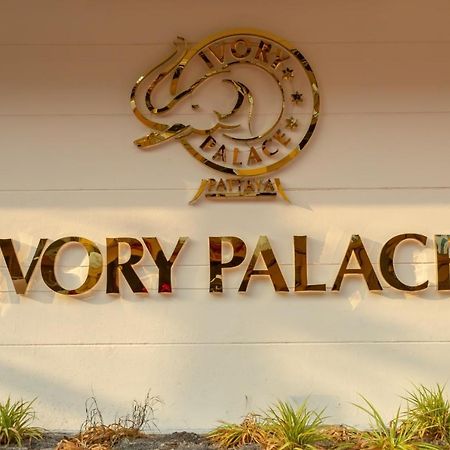 Ivory Palace Hotel Pattaya Luaran gambar